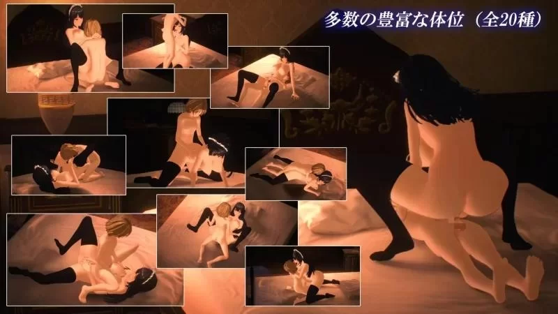 [PC/3D互动游戏/全动态]女仆制造 [1+750m][百度盘]
