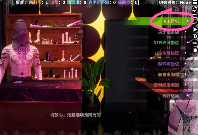 【安卓/电脑】[精品/亚洲SLG/NTR/乱伦]超能力 重制版 Ver0.55 官方中文+作弊码 [2+3.74g][百度盘]