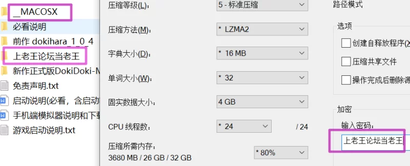 [PC]心跳加速!性感按摩v1.0正式版+存档+前作体检篇 [2+2.5G][百度盘]