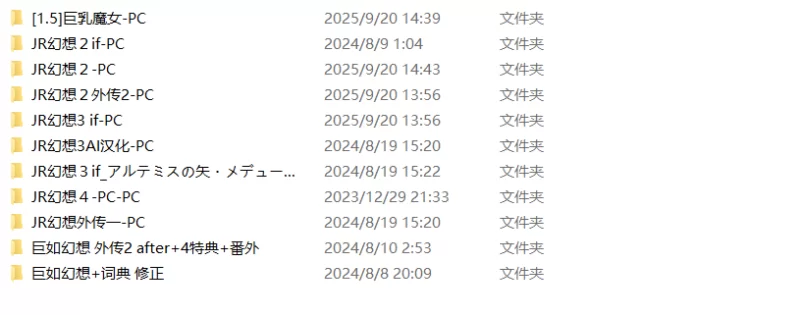 [自行打包][PC]巨乳幻想1~4 [43.1G][骑兵]   [缺第五部] [1+43.1G][百度盘]
