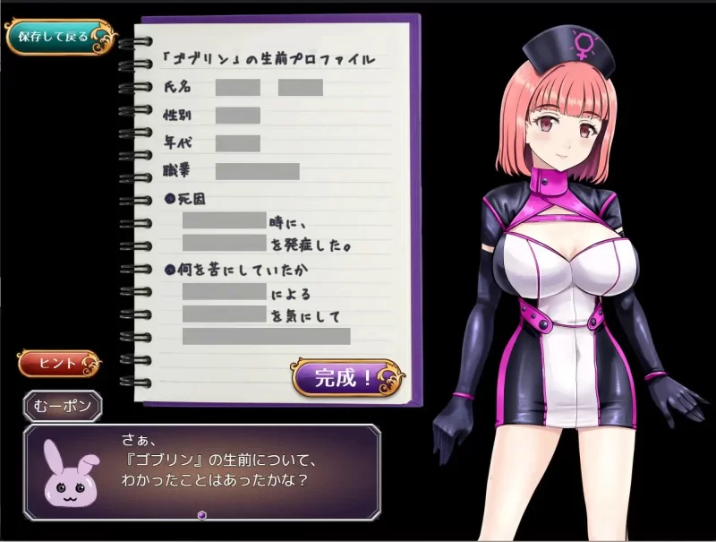 【PC/机翻/新作】アリサの霊感インシデントレポート [1+900M][百度盘]