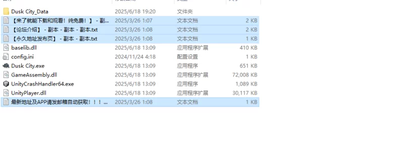 【动作ACT/像素动态/官中】DECOY群青的魔女V1.03 STEAM官中步兵 [1+1.20G][百度盘]
