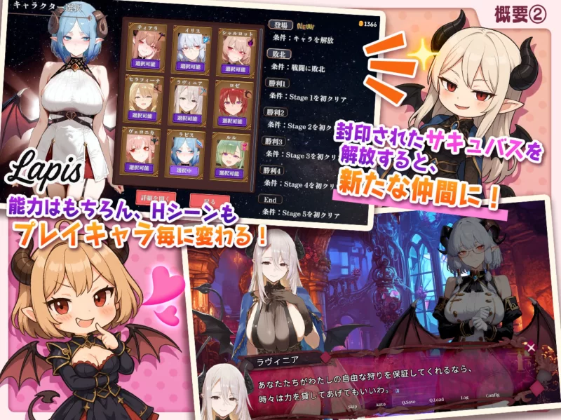 [PC/日式SLG/AI汉化] 魅魔无双：三姐妹的淫乱战记 サキュバス [1+900m][百度盘]