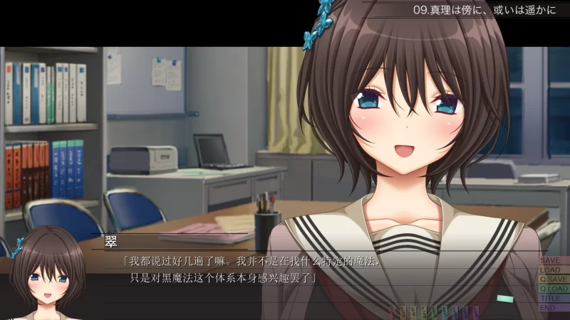 【PC/新作/ADV/紫社/内嵌汉化】这是第几次初次见面v1.02 [1+3.08G][百度盘]