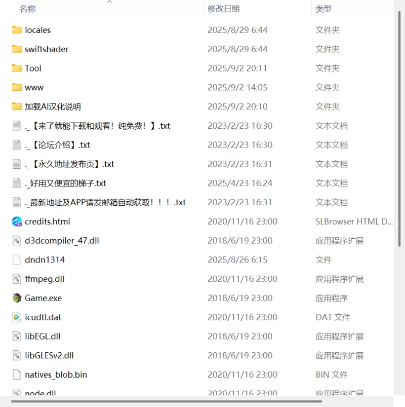 【新作RPG AI汉化PC】猎人与龙讨伐 [1+517m][百度盘]