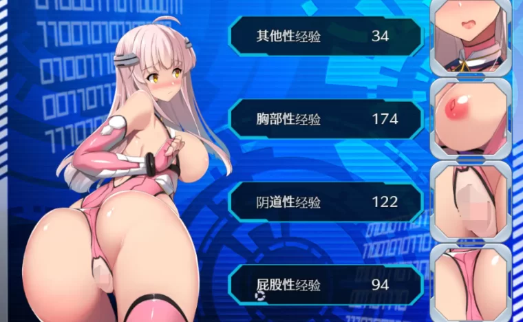 [PC-SLG] [SLG/官方中文] 世界之卵～梦幻的白百合～ Ver1.01神… [1+987M][百度盘]