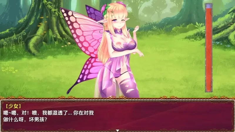 【日系RPG/AI汉化】魔物娘征服0.6 [1+1.14G][百度盘]
