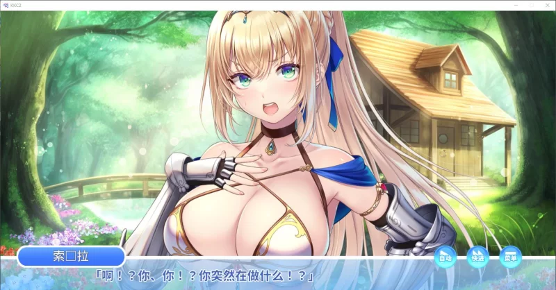 【拔作ADV】Kuri Kuri Click! pc 我的异世界重生 官方步兵版887M [1p+887M][百度盘]