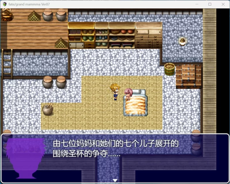【RPG/汉化/PC】雌性命运召唤：Fate/GrandVer94+存档 [1+2.2G][百度盘]
