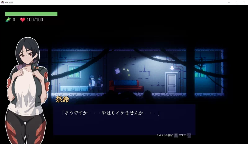 【ACT/生肉/动态/PC】NTR2069 正式版 自带CG解锁 [1+150M][百度盘]