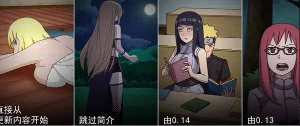 【双端】火影女忍者训练师 V0.29.1 中文版 [1+1g][百度盘]