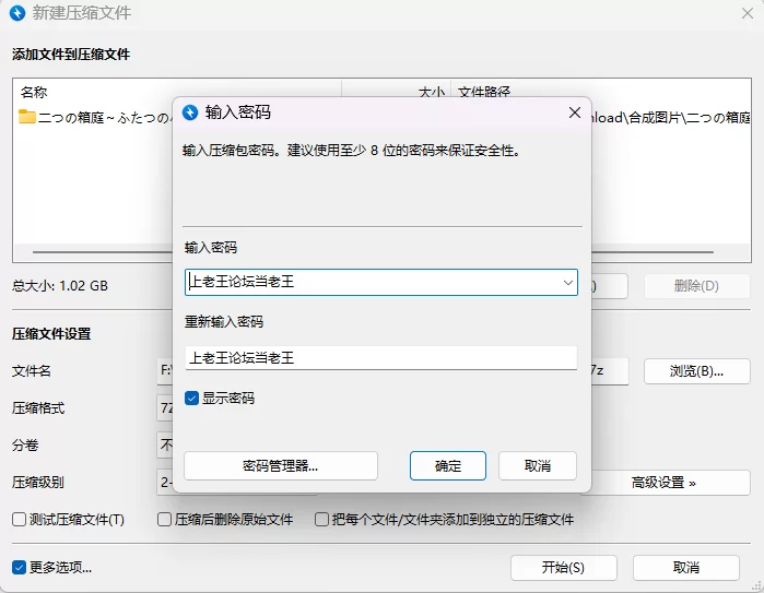 【PC/新作/RPG/纯爱/AI汉化】两个箱庭世界v1.0+存档 [1+1G][百度盘]