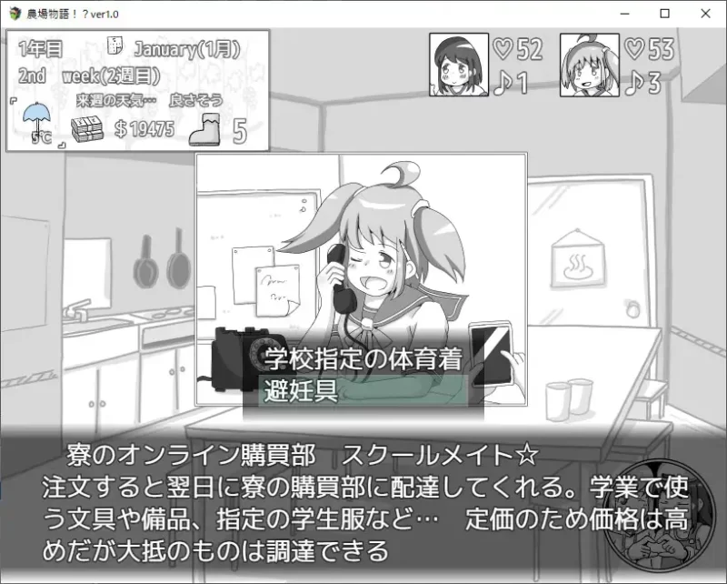 【PC/后宫/汉化/萝莉？/睡奸】农场物语 V1.03 [1+297M][百度盘]