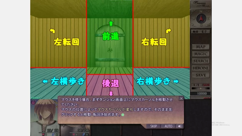 【日式RPG】pcダンジョンアンドブライド 测试版970M [1p+970M][百度盘]