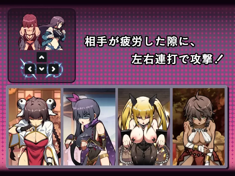 【PC/佳作/国语CV/互动/官中无修/搞笑】女拳主义F-ist +DLC [1+1.38G][百度盘]