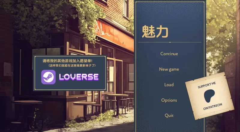 【欧美SLG/汉化/沙盒】迷人v0.0.10 AI版 [1+613M][百度盘]