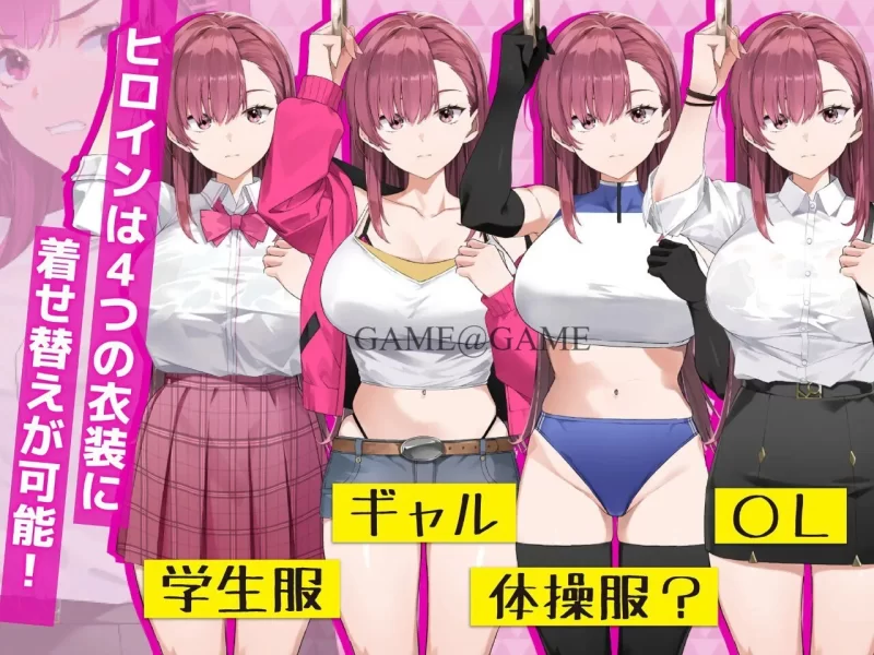 [SLG/官中/PC] 诱饵痴汉搜查官莉娜 v1.15 囮痴漢捜査官リナ [1+502M][百度盘]