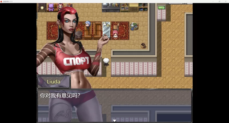 【欧美RPG/无码动态/AI汉化】抛出窗外v0.5i【PC+安卓/1.99G】 [2+1.99G][百度盘]