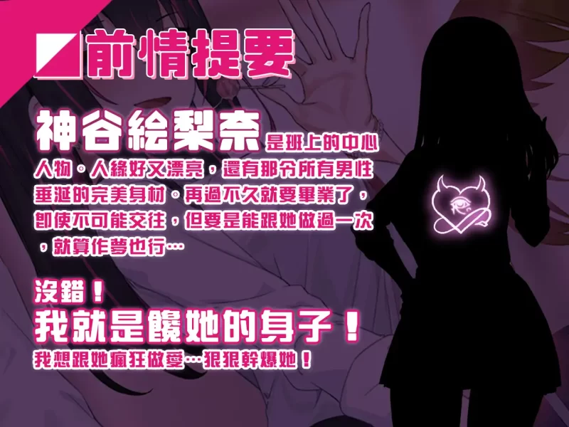 【互动SLG/官中/NTR/异种奸/PC】淫眠App~用春梦让妳成为老子… [1+558M][百度盘]