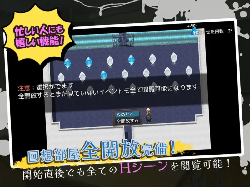 [PC恶堕RPG]高冷系学生会长的淫乱的一天汉化版 [1+1.1g][百度盘]