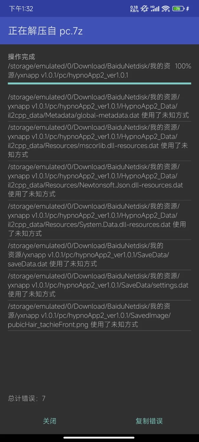 【互动SLG/官中/催眠/PC】用洗脑APP调教清纯大小姐的模拟游… [1+3.24G][百度盘]