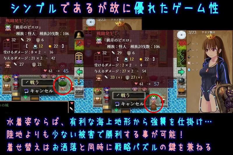 PC–普莉西亚的冒险之旅 プリシアの冒険のやつ V1.02 AI汉化版 [1+1.2G][百度盘]