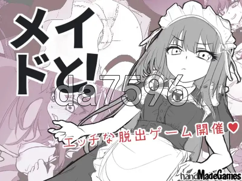 PC–与女仆一起！メイドと！ AI汉化版 [1+910M][百度盘]