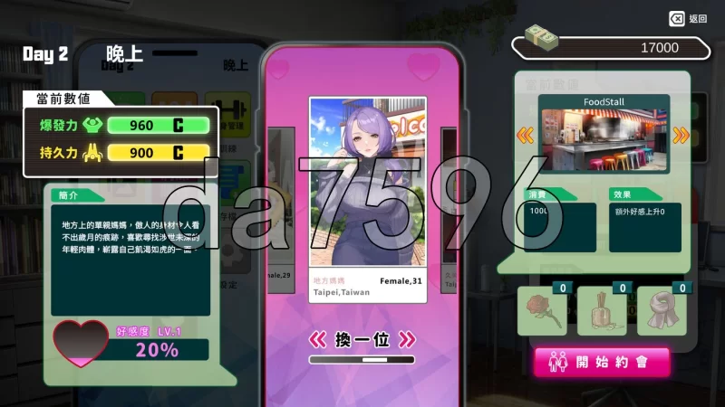 PC–我的同学是女优 我的同學是女優 v0.9.83 官中步兵版 [1+2.2G][百度盘]