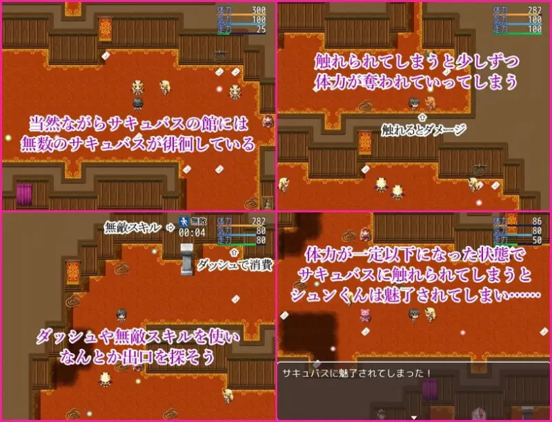 【RPG PC】魅魔之馆v1.01 AI汉化版 [1+668m][百度盘]