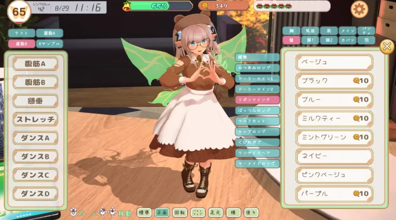 [PC/互动3D/AI汉化/全动态] 妖精伴侣～与掌上精灵共度的日常 [1+600M][百度盘]