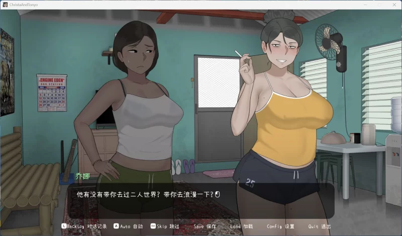 【SLG/中文/动态/PC】克莉斯塔 & 托尼奥V1.0+存档 [1+340M][百度盘]