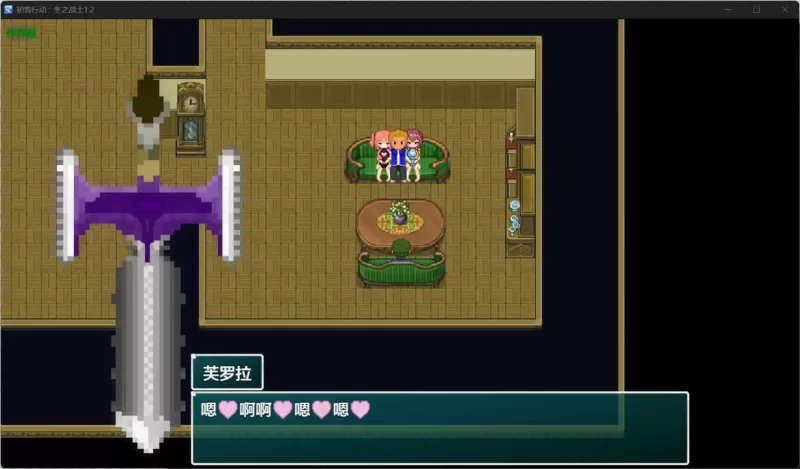 新汉化[日式RPG/人妻/NTR/pc] 初雪行动2冬日战士作战V1.2AI汉化版+全回想存档 [810M] [1+810M][百度盘]