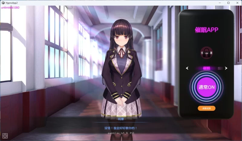 【电脑】更新[互动SLG/动态/洗脑]用洗脑APP肆意玩弄狂妄大小姐2 V1.0.1 官中正式版 [1+650m][百度盘]