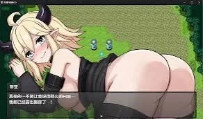 邪恶迷宫2 V1.0 最终章 内嵌汉化版 [PC+安卓910M] [1+900m][百度盘]