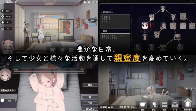 [互动SLG/汉化/动态/PC]与离家出 走少女的同居生活 [1+524m][百度盘]
