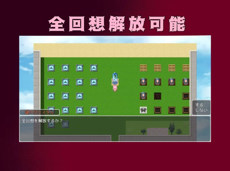 [PC-RPG] [RPG/NTR/个人内嵌DeepSeekV3.1汉化] 怪盗艾尔艾娜 ver1.3… [1+1.54G][百度盘]