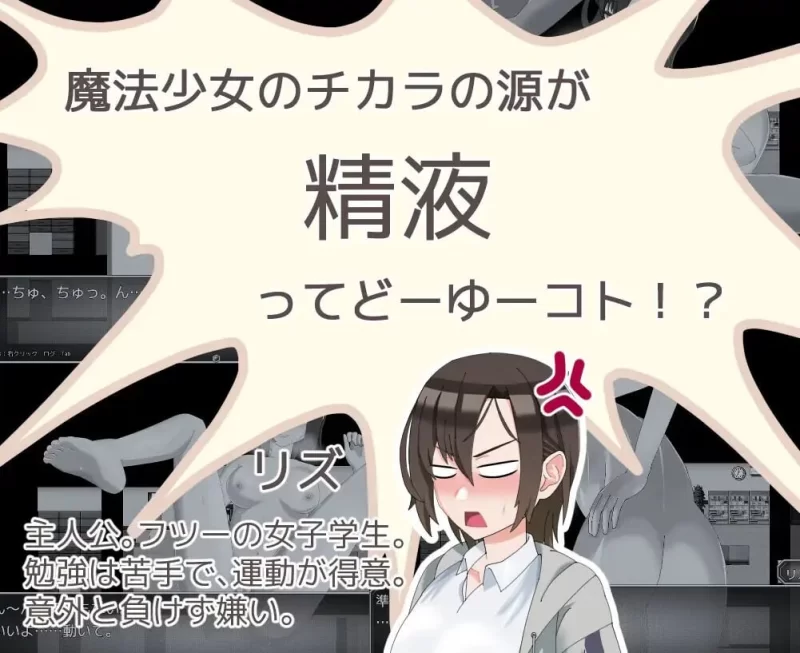 [日式RPG/恶堕/新作/PC]魔法娼女莉丝蒂尔萌芽的淫靡之种 汉化 [1+2G][百度盘]