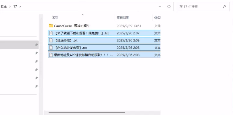 [SLG/PC]因果诅咒 – 邪神的契约   v1.4.8 AI汉化版 [1+1.2G][百度盘]