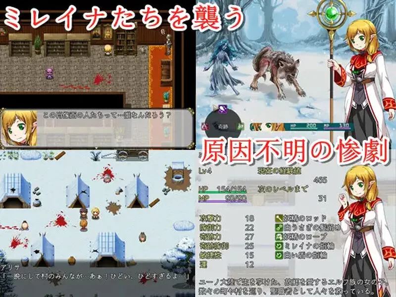 【回合RPG/战斗H/官中】鲜血之爪STEAM官中 [1+600MB][百度盘]