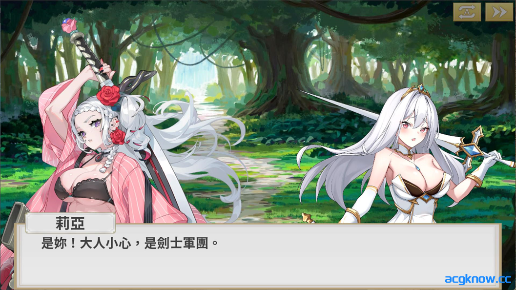 [PC][互动SLG/官中/步兵] 魯蛇穿越異世界 -征服世界前得先征服可愛妹子- Demo 官方中文步兵版 [612M]