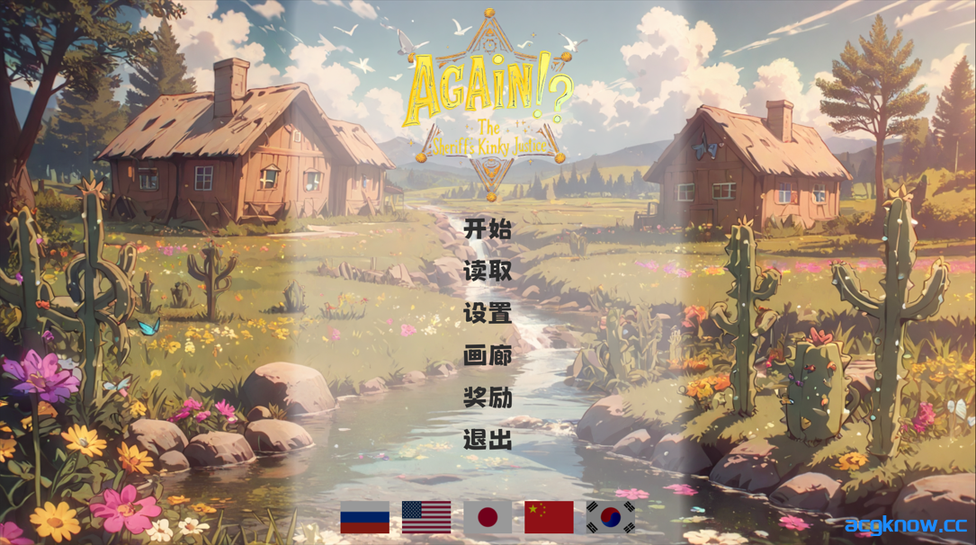 [PC] [SLG/官中/动态] 又来了！？警长的变态正义 官方中文步兵版 [1.03G]
