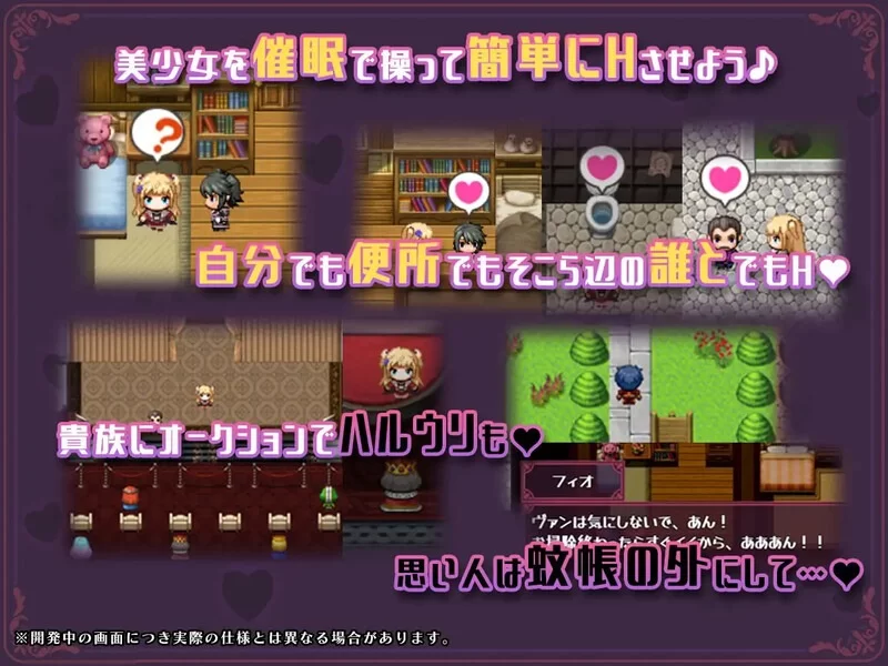 更新[探索RPG/阿黑颜/被NTR/pc] 异世界转移催眠NTR…Ver1.0.7AI汉化版+全回想存档 [1+2.4G][百度盘]