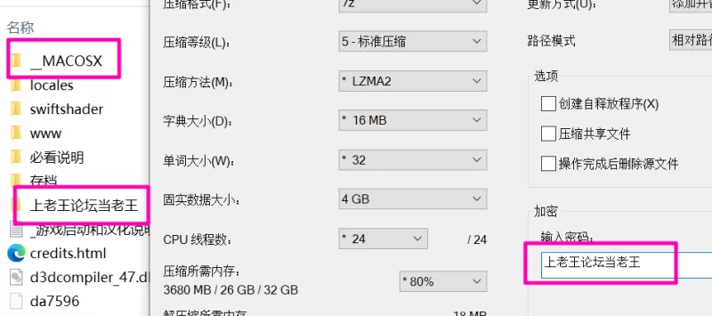 [PC/神作]受孕之都欢迎您【Steam官中步兵版+存档】 [1+450M][百度盘]
