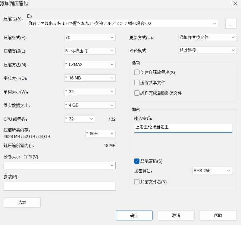 （PC/RPG)勇敢的萨玛想和 amaama H 一起治愈 – 以女神艾蒿为例 – [1+183.75MB][百度盘]