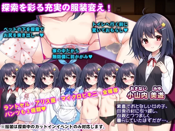 [日式RPG/异种X/新作] 无知洛丽与怪物 PC+安卓 AI汉化 [1+1.3G][百度盘]