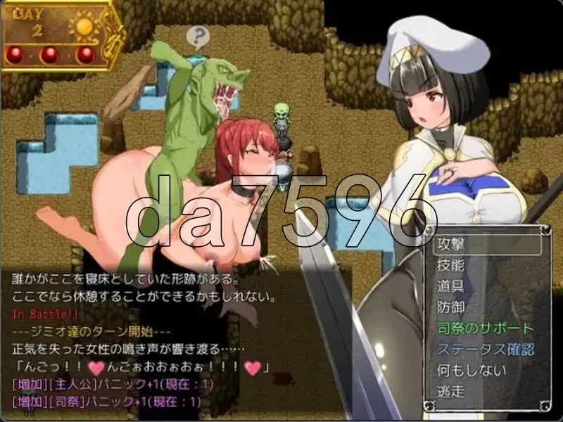 PC–淫魔祭司Alpha版 V0.8 内嵌AI汉化版 [1+3.3G][百度盘]