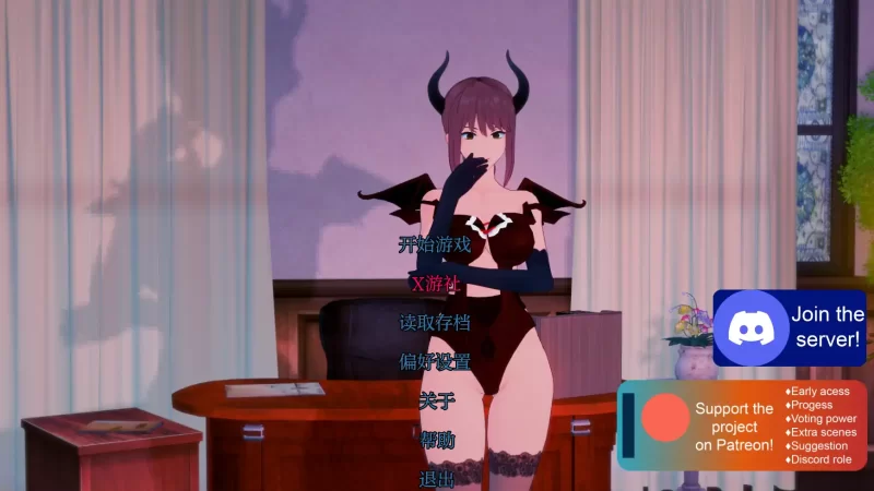 [PC+安卓SLG] 【日系SLG/AI汉化/3D】恶魔层0.6 AI汉化版【PC+安… [1+0.97G][百度盘]