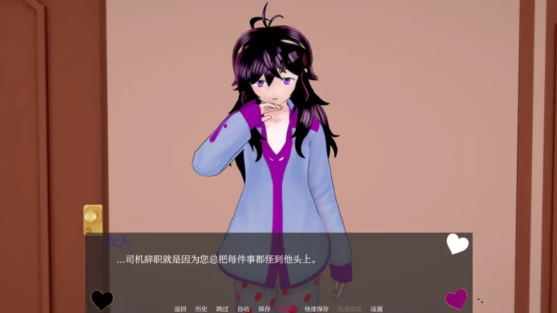 [PC+安卓SLG] 【日系SLG/AI汉化/3D】朋友的后宫0.63 AI汉化版【P… [1+5.46G][百度盘]
