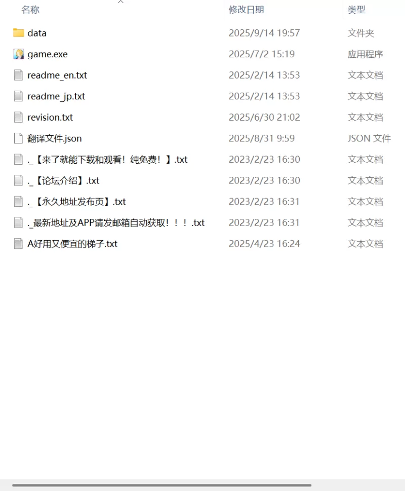 【更新RPG生肉PC】某位女上司的秘密按摩店v1.0.4 [1+215m][百度盘]