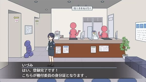 【SLG/官中/像素动态/步兵/PC】受孕之都欢迎您 官方中文步兵版【2025年9月19日发售】 [1+370MB][百度盘]